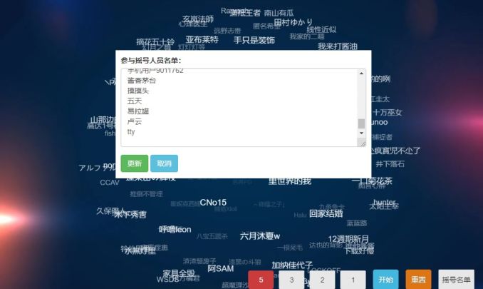 【已开奖】7月福利活动——七月寿星贺喜~(内附礼包码)截图