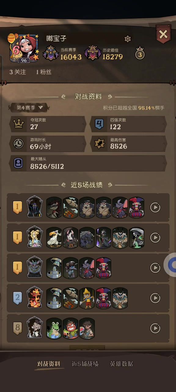 殉道者的各种恶心玩法截图
