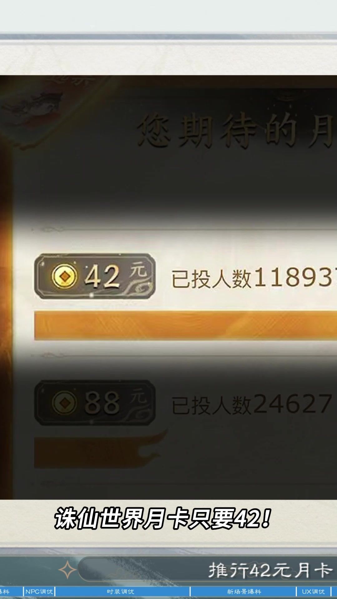 video-4299430
