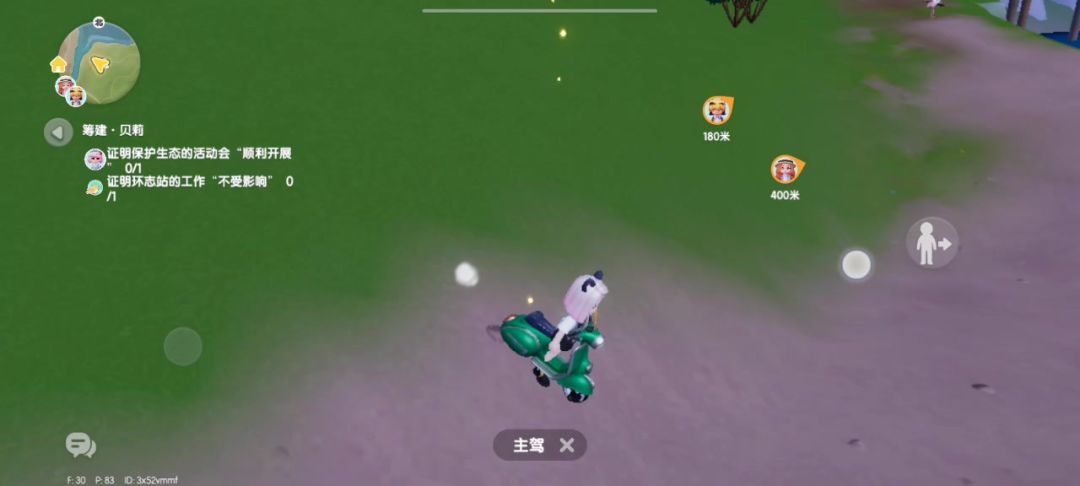 video-4299583