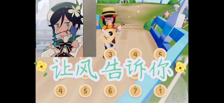 今天的风儿甚是喧嚣截图