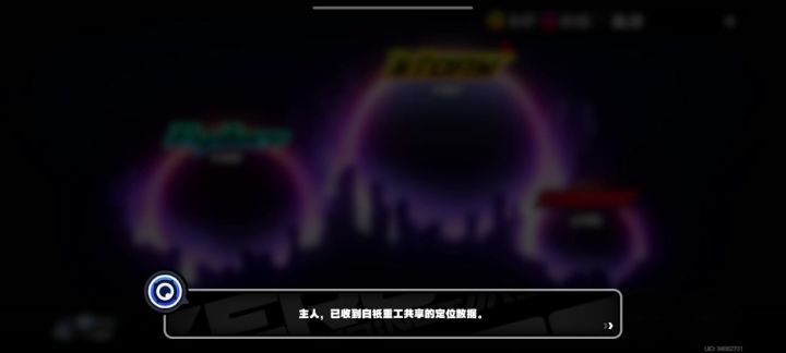 太菜了我截图