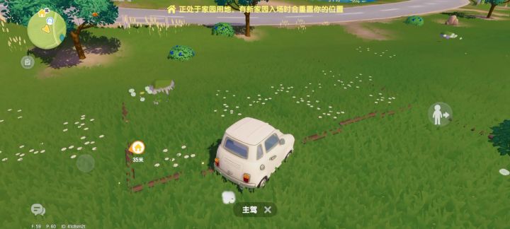 科技改变生活截图