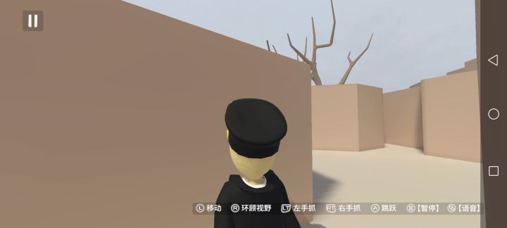 请问人类跌落梦境用手柄为什么不能爬墙截图