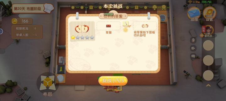 为什么不能自动烤,求指点截图