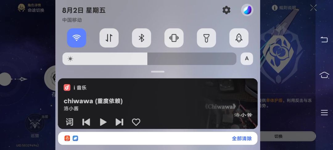 video-4300000