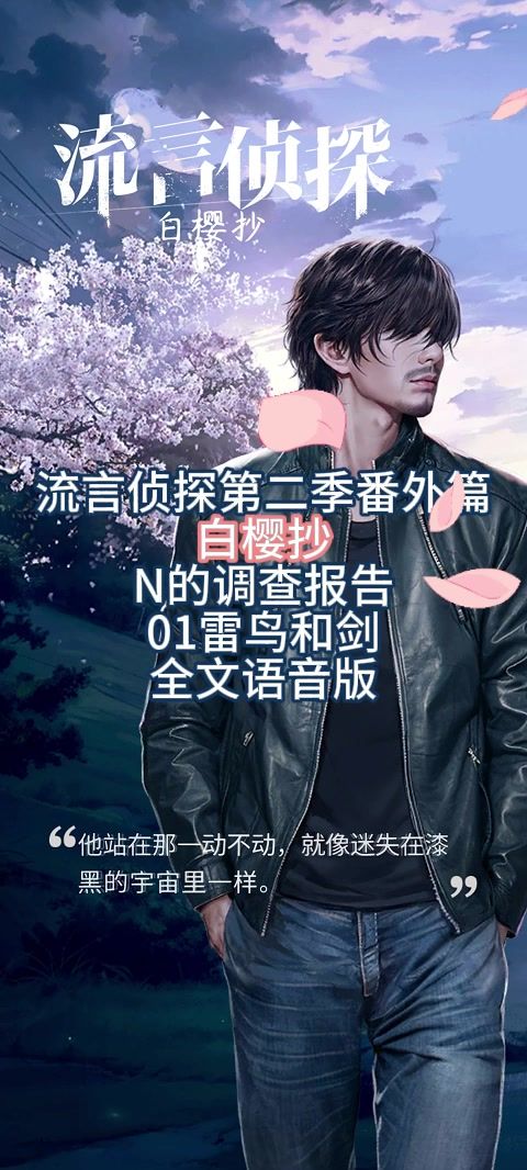 一口气肝到第六章,休息下玩点新花样截图