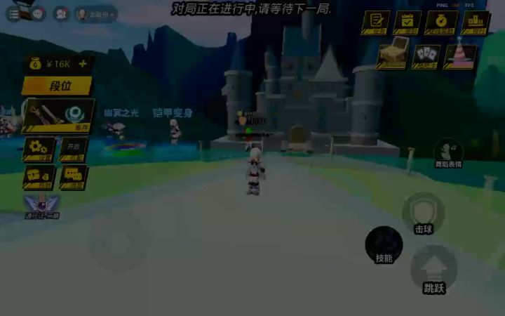 这游戏里玩的超开心😊截图
