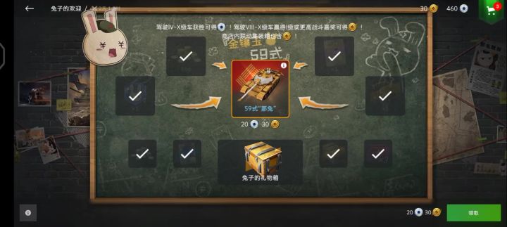 是黄金59!!!截图