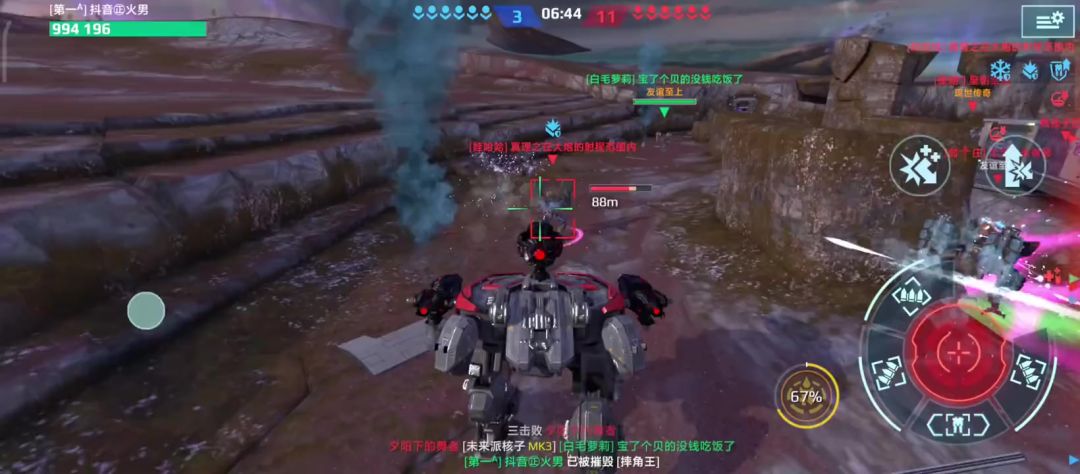 video-4300272