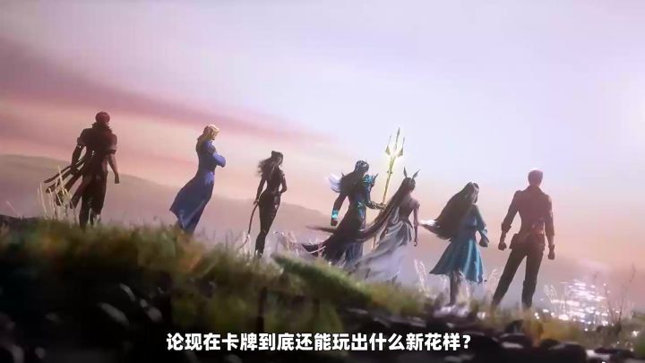 卡牌还能玩出什么新花样?《逆转时空》演绎新一代高颜值斗罗RPG截图