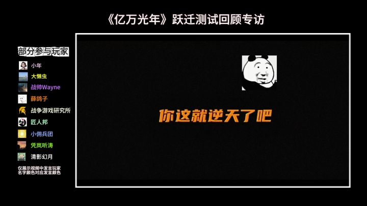 😅官 方 被 拷 打 精 彩 集 锦😅截图