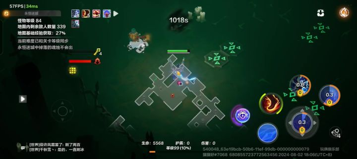 火步太难受了，绝对是bug，没法解决么截图