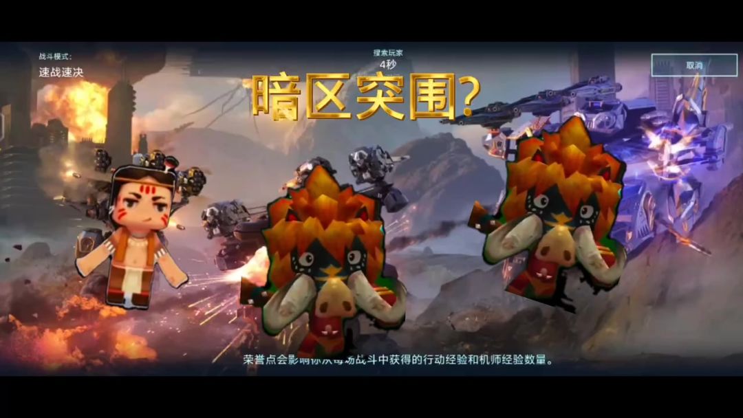 video-4300371