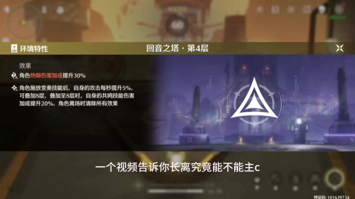 长离真的不是是主c吗,其实只是被延奏占模罢了截图