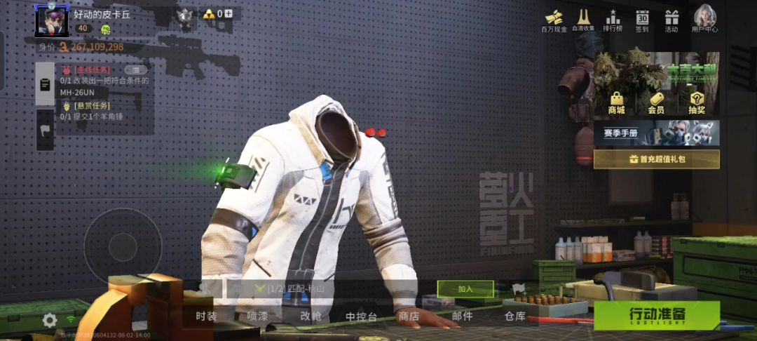 video-4300526