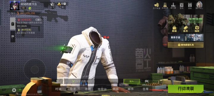 哪位大佬知道仓库无法自动整理怎么办截图