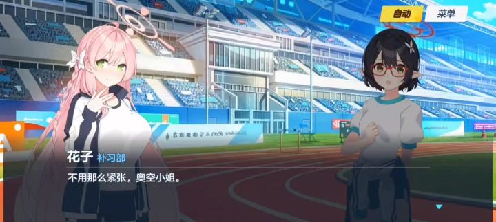 花子同学稳定发挥截图