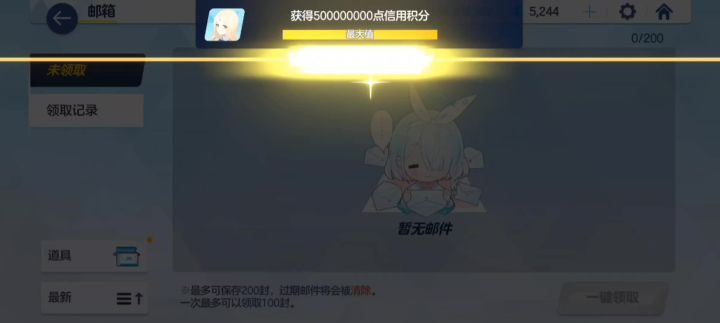 80发了没石头了还没出截图