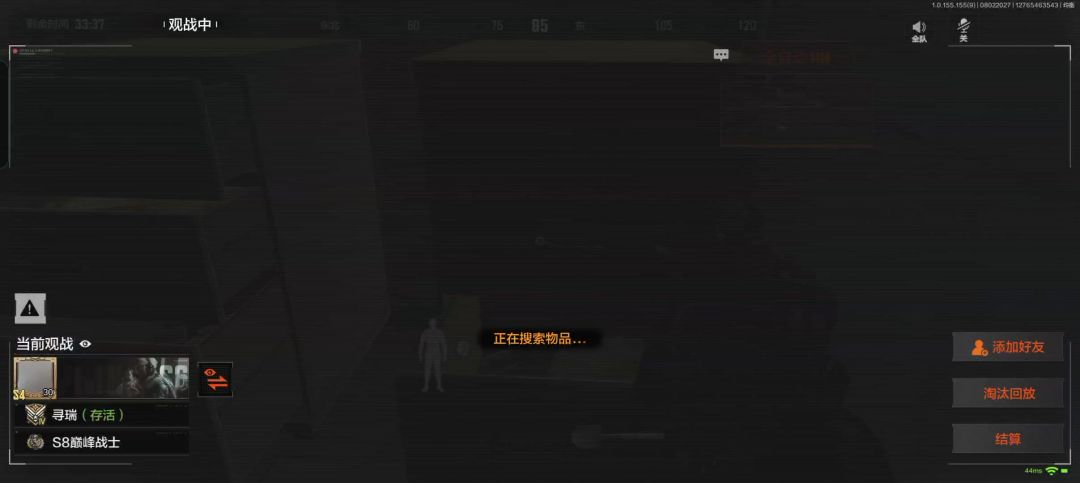 video-4300851