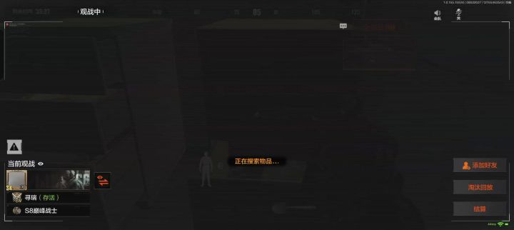 复活在男团脸上是什么体验截图
