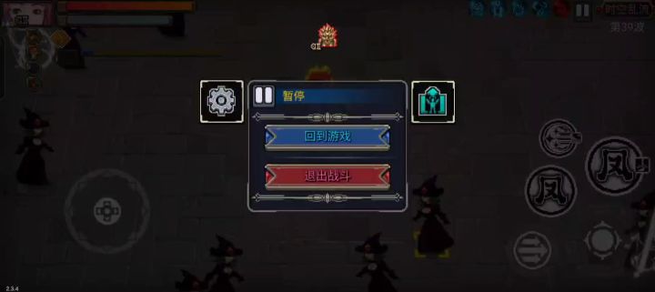 也是全图覆盖了截图