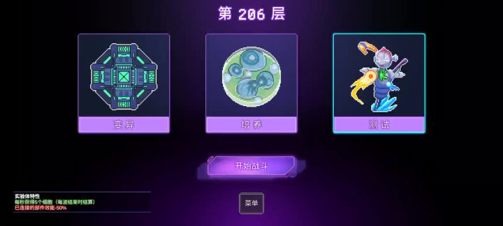 虚假的肉鸽VS真正的酷跑！截图