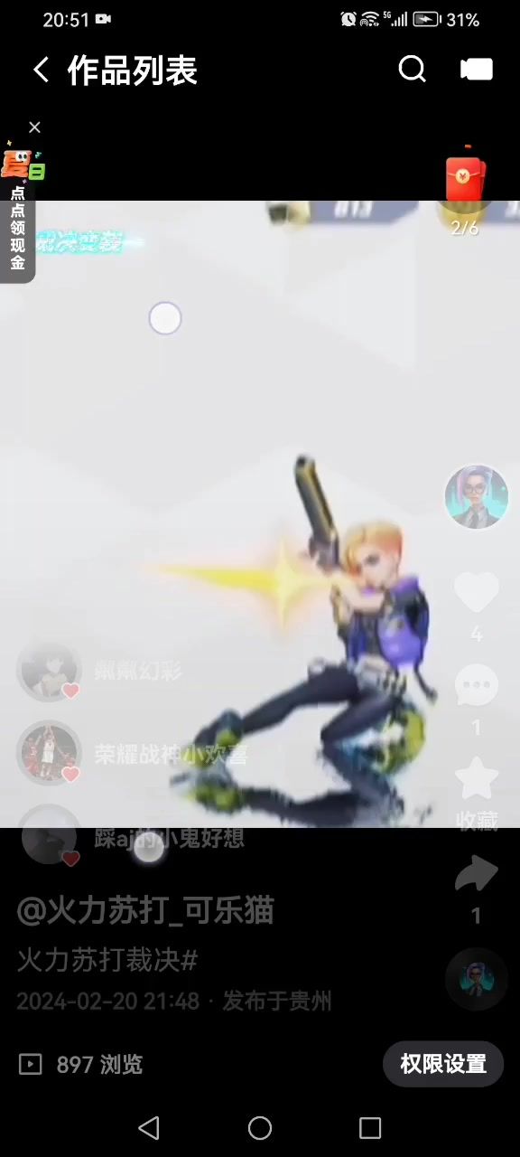 video-4300940