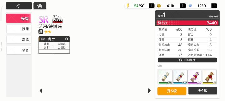 bug截图