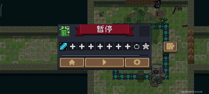 这应该也是特性的一部分吧截图