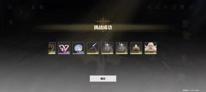 发生甚莫事了？截图