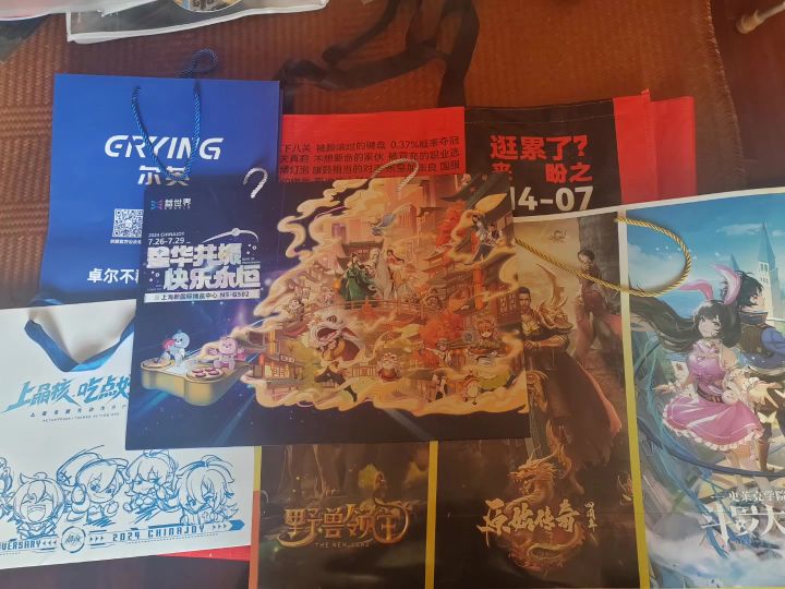 2024ChinaJoy（无料）截图