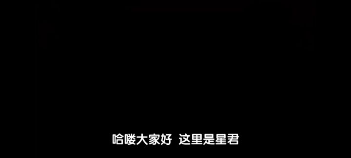 [全职高手：重返巅峰D1]一测首日最全模式实录！全职IP全新手游！截图