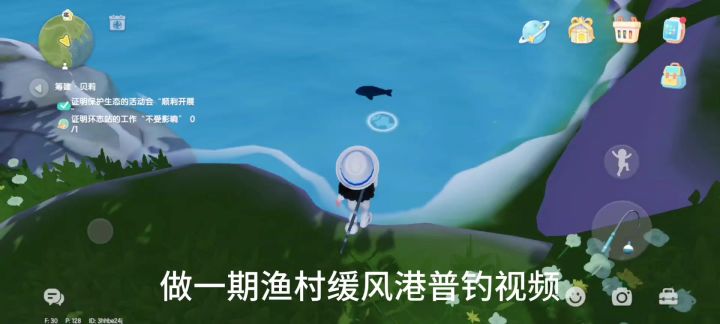 心动小镇钓鱼,缓风港渔村普钓跟跑截图