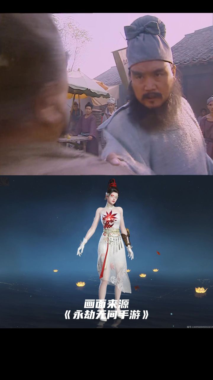 永劫无间手游,红叶皮肤霜天红叶原来是这样获得的截图