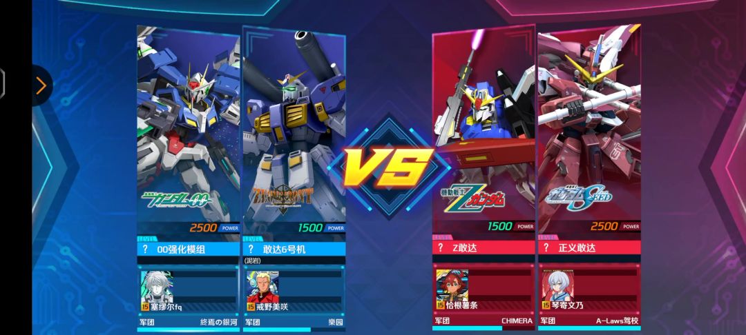 00r也就只能平衡模式打一打了截图