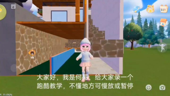 心动小镇跑酷教学,学会轻松捡泡泡(doge)截图