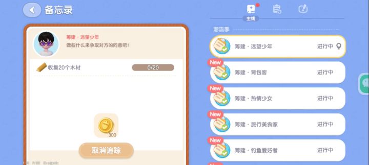 想嘎了官方截图