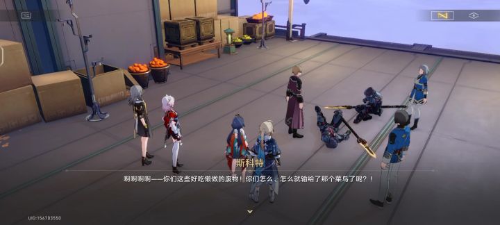 剧情很好看。截图