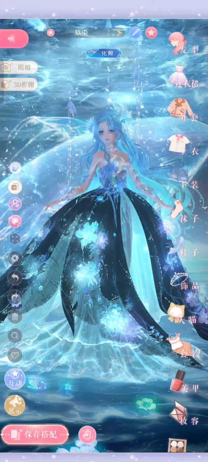 这次差点错过五周年截图