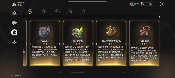 无敌了,怎么输?感觉平A都能过截图