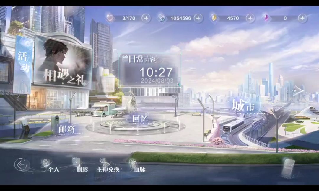 video-4302228