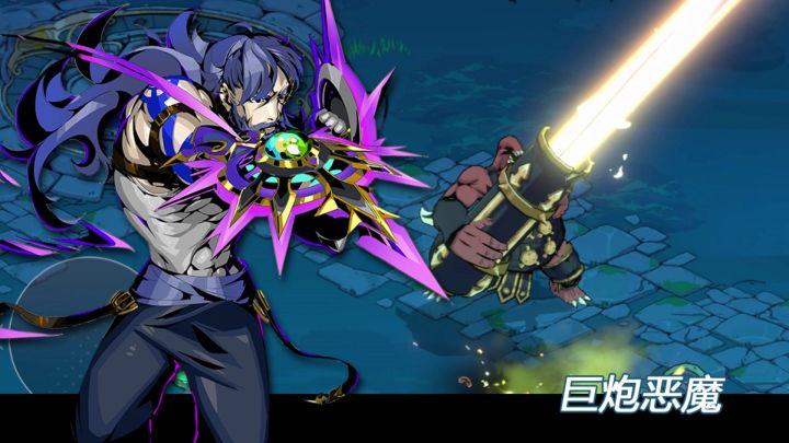 【刃境-BOSS巨炮恶魔教学】无伤过关视频截图