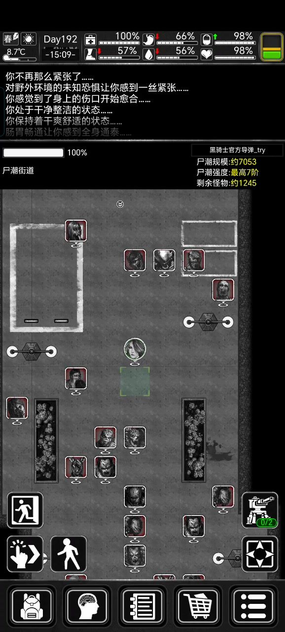 更新啦，bug啦截图