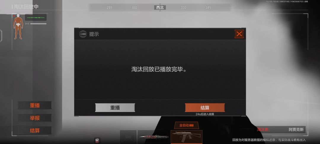 video-4302417