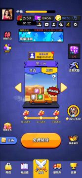 建议和心得（三）