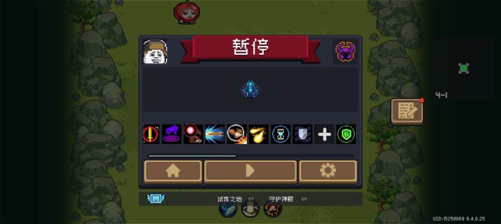 【2024年竞速活动2】+Jay+刺客+4分20秒截图