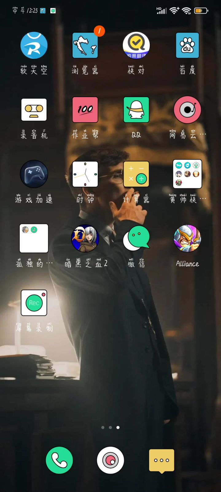 论游戏的大无语时刻截图