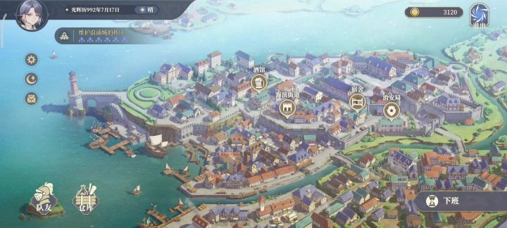 门内7.16-7.17无限循环截图