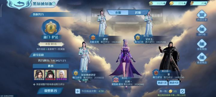 我就说一下几点，这游戏具体有啥可玩性，截图